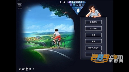summertimesaga汉化最新版v0.18.0安卓版