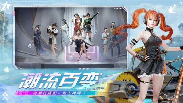 王牌竞速国际服