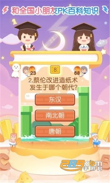 姜饼同学最新版v2.5.1