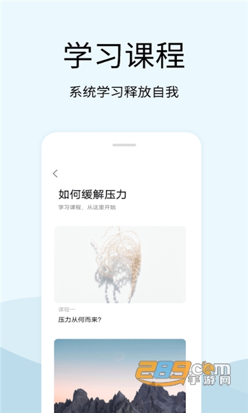 早安声音最新版v1.7