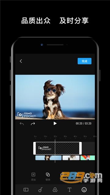 djimimo下载app官方安卓版v2.8.3安卓版