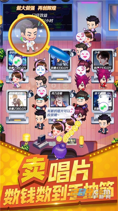 星梦计划最新果盘渠道版v1.1.0安卓版