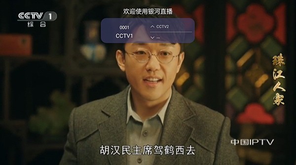 银河直播 选谷歌解码