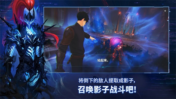 我独自升级ARISE国际服(Solo Leveling:Arise)