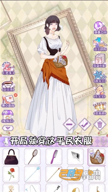 玛丽圆舞曲游戏下载手机版v1.0.0官方版