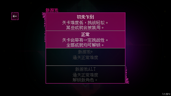 光明旅者HyperLightDrifter国际服