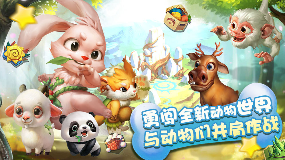 动物战争模拟器国际服内置菜单最新版(AnimalRevoltBattleSimulator)