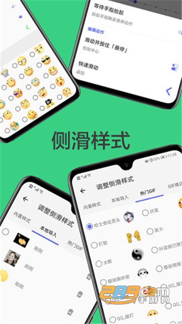 划一划手势最新内购全解锁版v1.1.7.0安卓版