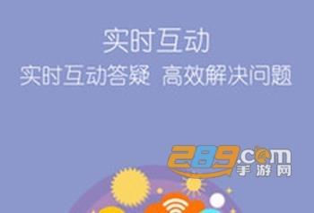 大马网课app官方版