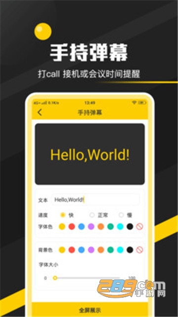 全能实用工具箱安卓版v11.7