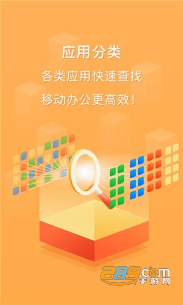 云上越秀客户端v4.5.6.03安卓版