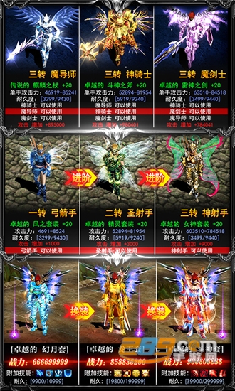 木瓜归来1.03D全新三合一BT福利版