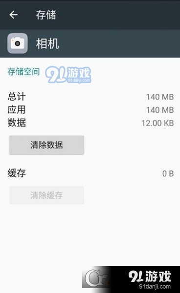 oppo相机最新提取版