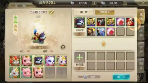 征途2国际服6