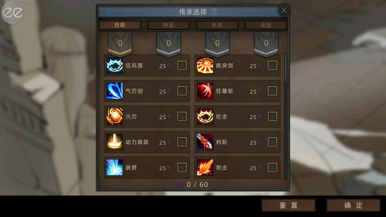 部落与弯刀国际服最新版(Sands of Salzaar) 1.0.22安卓版