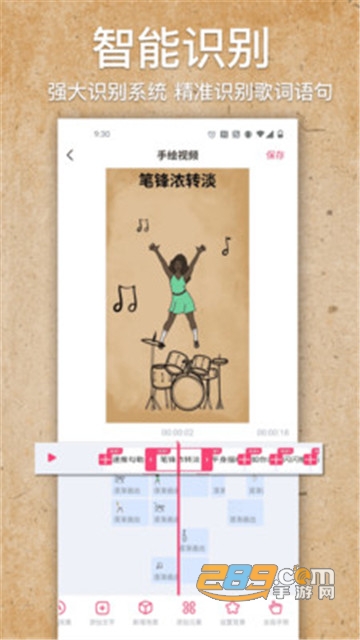 手绘视频制作完美破解版无弹窗v1.3.9免登录版