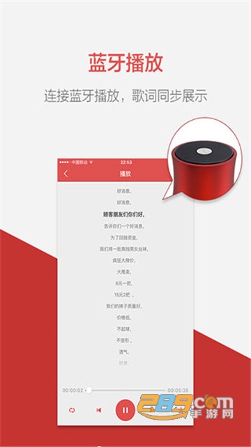语音合成助手免费版下载2023最新appv2.0.10最新版