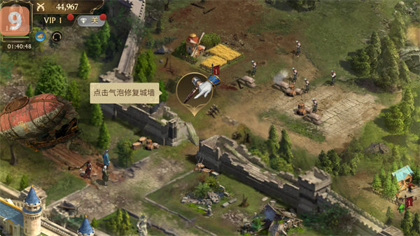 荣耀之枪生存新手教程配图1