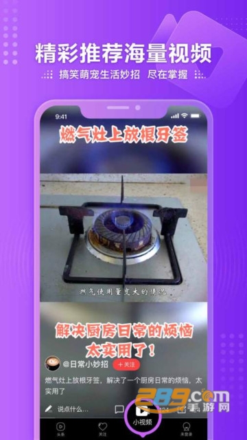 凤凰视频app下载安装手机版2023最新版v7.34.7安卓版