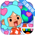 托卡世界情人节更新版v1.30最新版