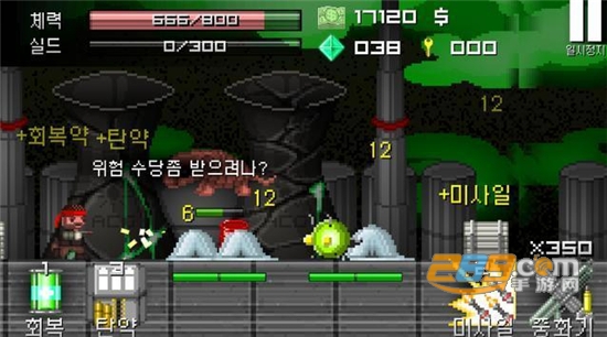 逃离辐射城市中文汉化版
