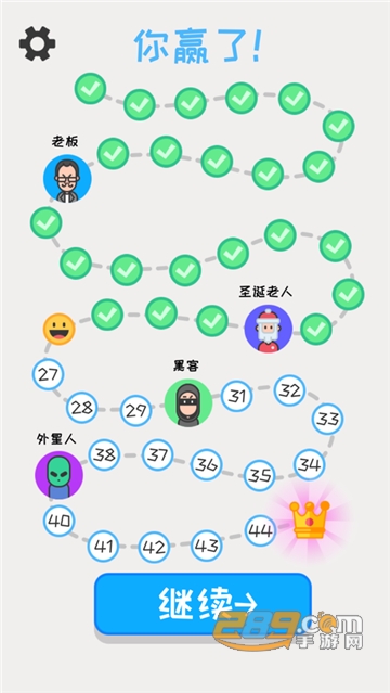聊天大师无广告中文版v1.7安卓版