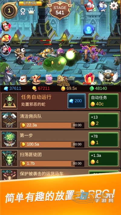 Rebirth Master重生大师手游下载内置修改菜单v1.0.12最新版