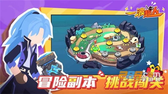 一波超人2022全无限最新破解版v1.6最新版