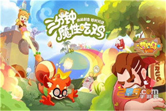 梦幻岛大冒险全人物破解版v1.0.0