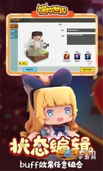 迷你世界国庆激活码福利版v0.47.7最新版