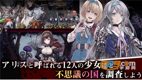 AliceRe:Code-X游戏官方版v1.7.3最新