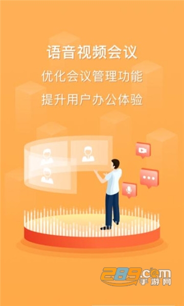 云上越秀客户端v4.5.6.03安卓版