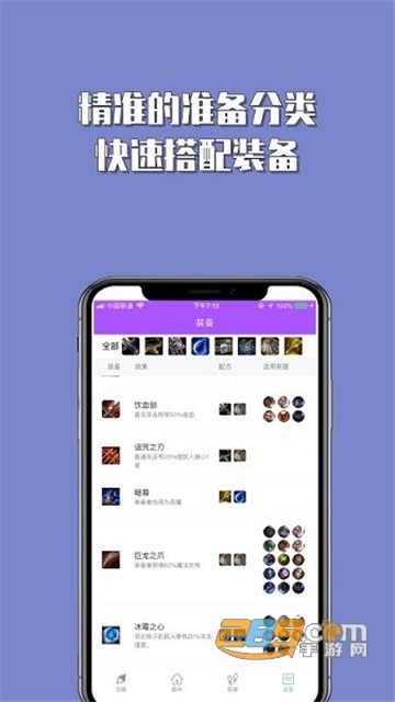 悟空游戏厅下载免费手机版v1.0.1安卓版