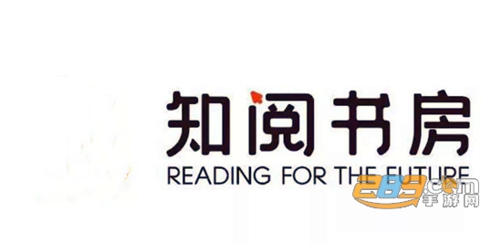 知阅书房app最新版本
