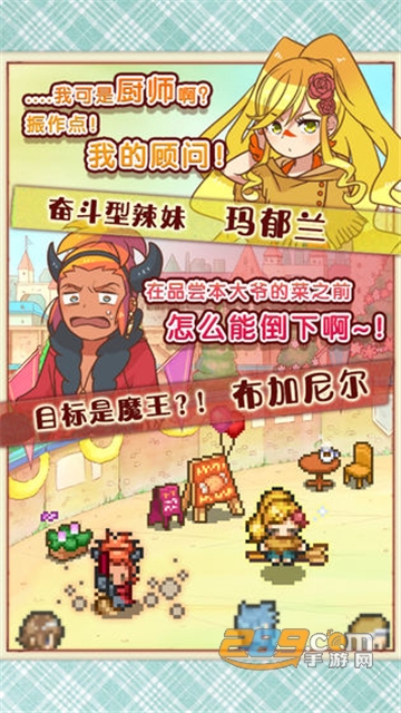 繁荣美食市场物语汉化安卓版v1.0.1汉化版