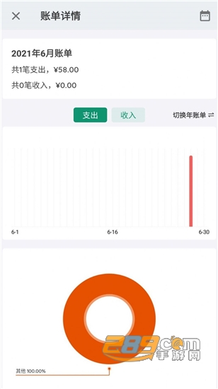 记录星球app安卓版v1.0.0官方版