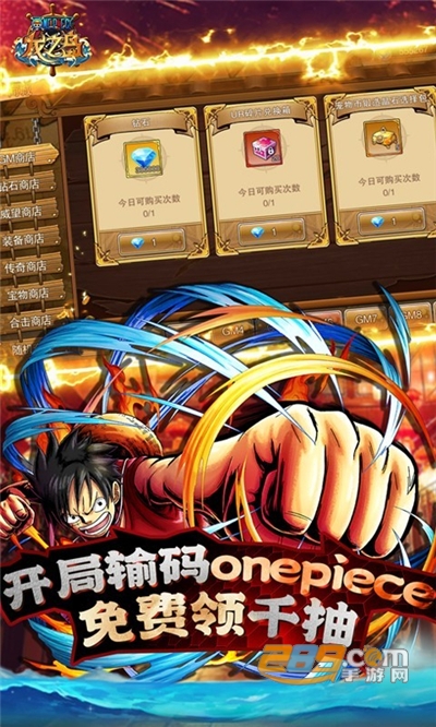 龙之岛手游送送LR白胡子千抽v1.0.0安卓版
