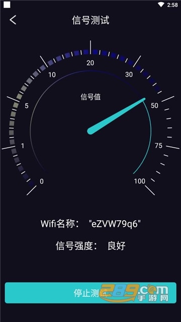 5G测速WiFi测量中文版v4.2.0730