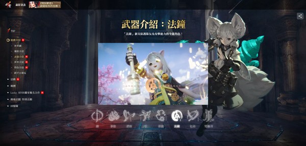 剑灵2台服