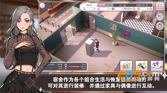 偶像明星制作人游戏官方免费版v1.80安卓版