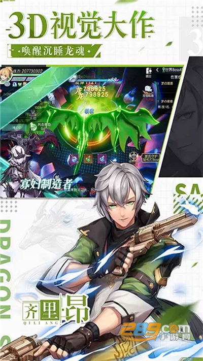 战略同盟正式版下载2021版v1.0.0免费版