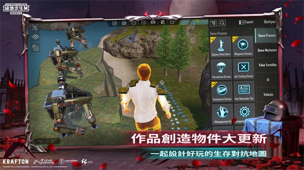 pubgmobile国际服正版