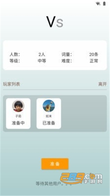 成语接龙大赛红包版v1.0.0