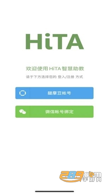 hita3 app最新安卓版v3.1.5.21042301安卓版