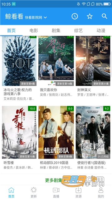 鲸看看影视官方app最新安卓版v1.9.29安卓版