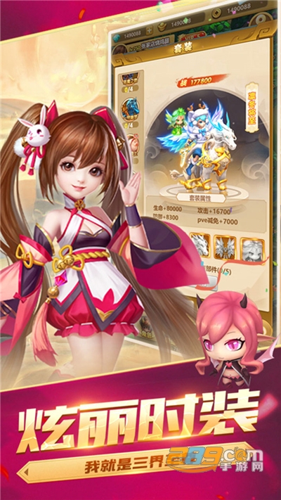 仙侠传奇手游官方最新版v1.2.1.9官方版