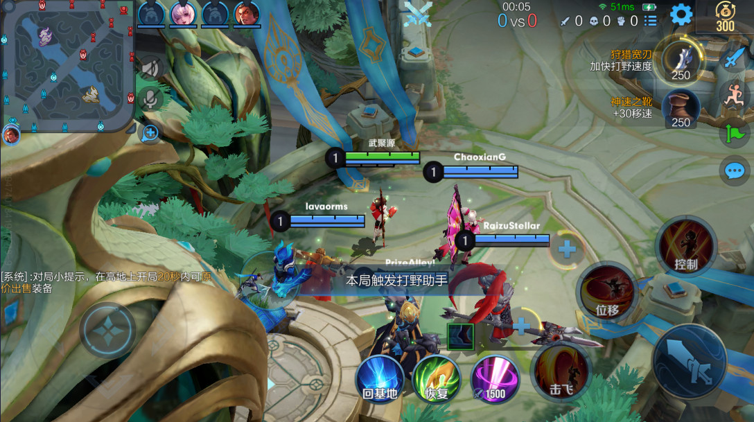 王者荣耀国际服vivo和oppo专用版(Honor of Kings) 11.3.1.10最新版