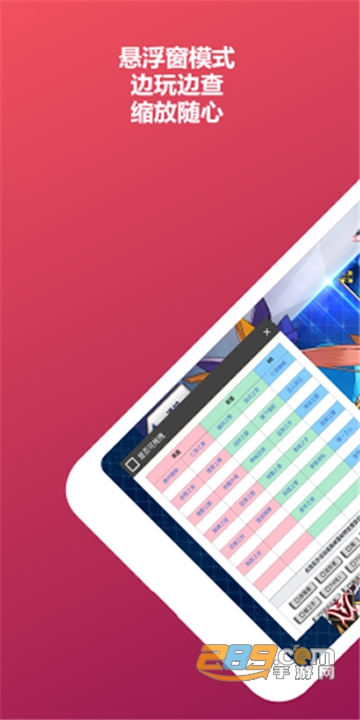 mooncell（WIKI百科软件）安卓版v1.3.3
