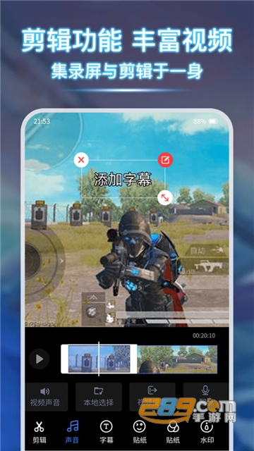 录屏Pro app免费版v1.1.0 安卓版