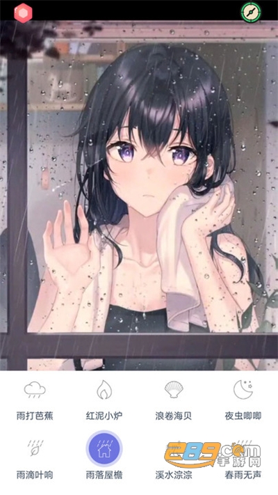 漫芽糖助眠app官方最新版v1.1.0安卓版